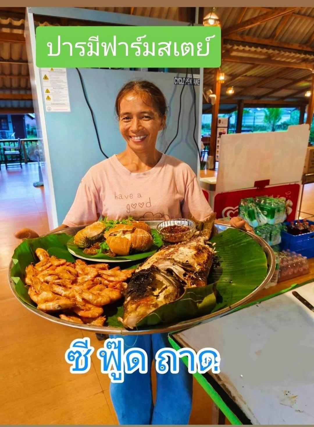 ปารมีฟาร์มสเตย์ Takuapa Экстерьер фото